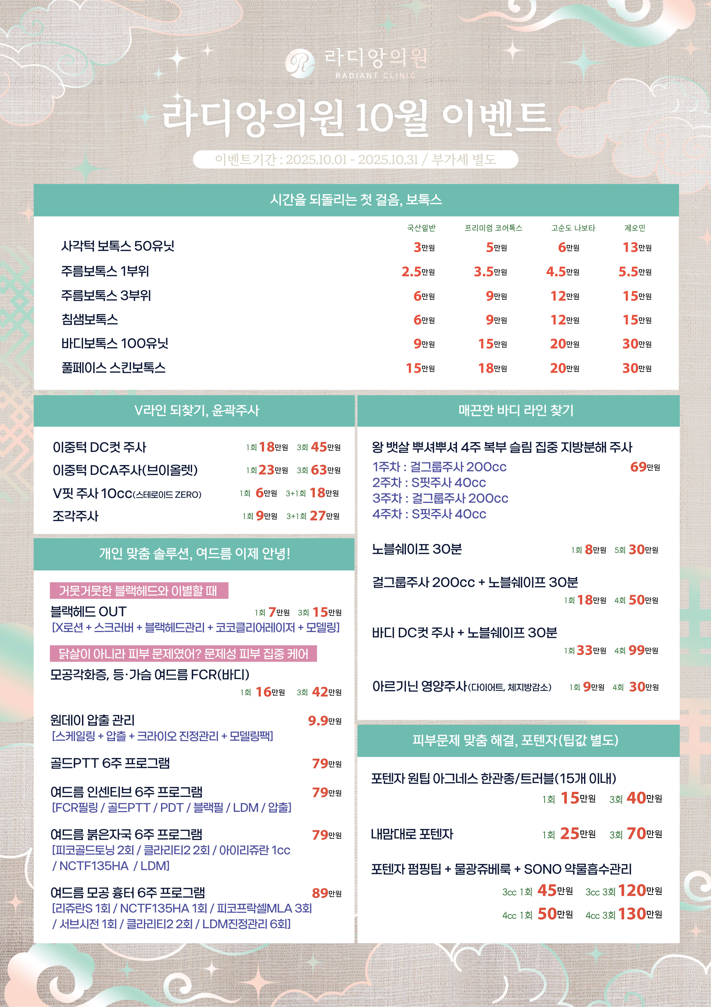 2268cd007cd91be8cf754658a40ddac2_1759229669_8745.jpg